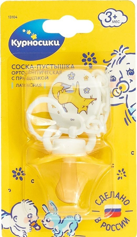 Курносики пустышка, 1 шт, 13104 купить,NaN