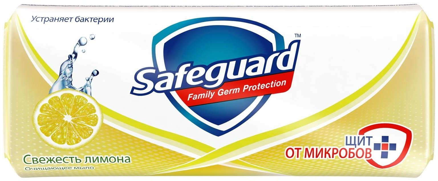 Кусковое мыло туалетное Safeguard Свежесть лимона 90 г купить,NaN