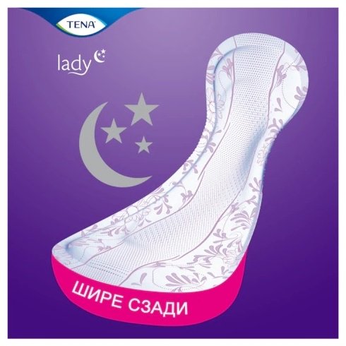 Прокладки урологические TENA Lady Maxi Night 12 шт