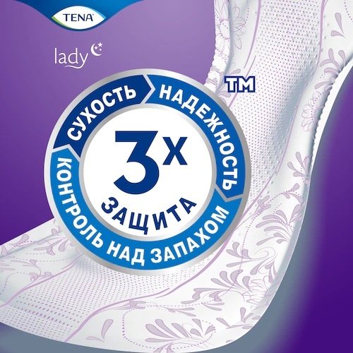 Прокладки урологические TENA Lady Maxi Night 12 шт