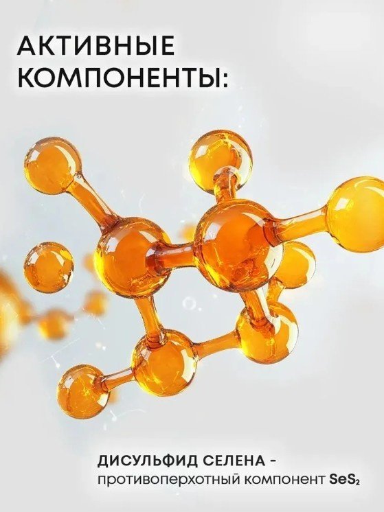 Mirrolla Sulsen Mite шампунь 150 мл купить,NaN