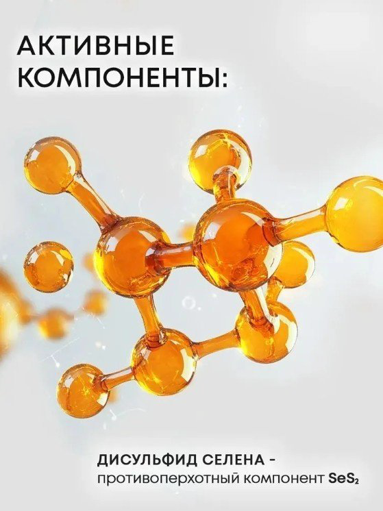 Mirrolla Sulsen Mite шампунь 150 мл купить,NaN