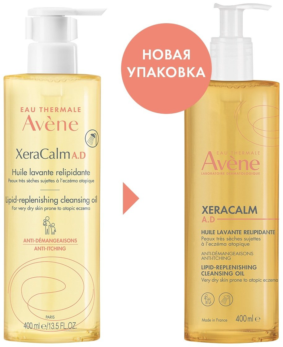 Avene XeraCalm A.D Липидовосстанавливающее очищающее масло 400 мл купить,NaN