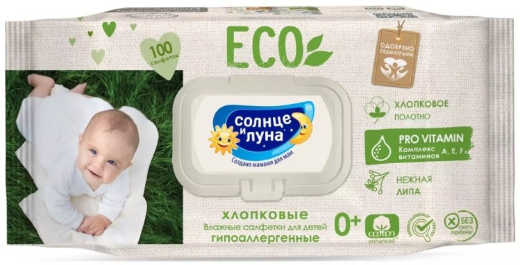 Детские влажные салфетки Солнце и Луна гипоаллергенные хлопковые 100 шт