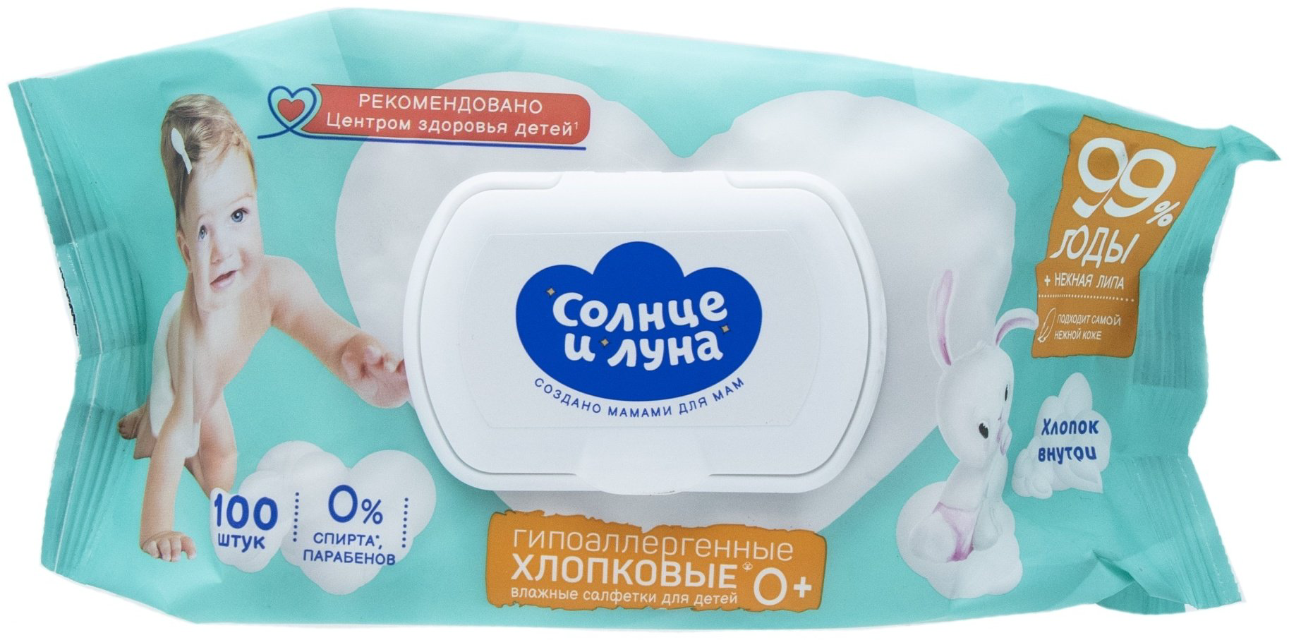 Детские влажные салфетки Солнце и Луна гипоаллергенные хлопковые 100 шт купить,NaN