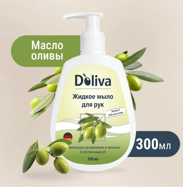 Жидкое мыло для рук Doliva 300 мл купить,NaN