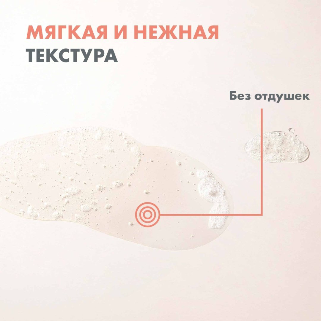 Avene XeraCalm A.D Липидовосстанавливающее очищающее масло 400 мл купить,NaN