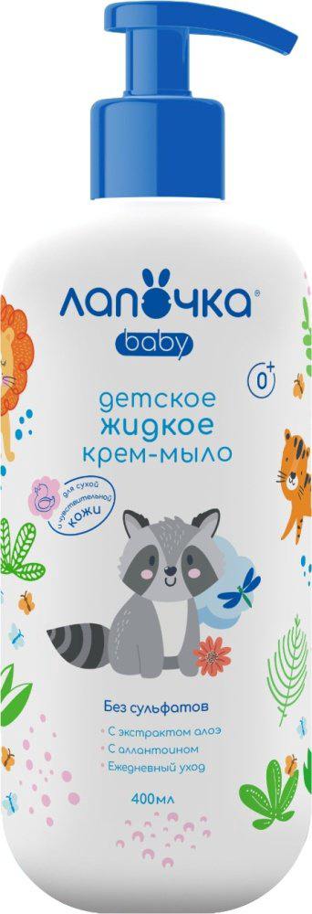 Жидкое мыло детское BIG Лапочка 400 мл купить,NaN