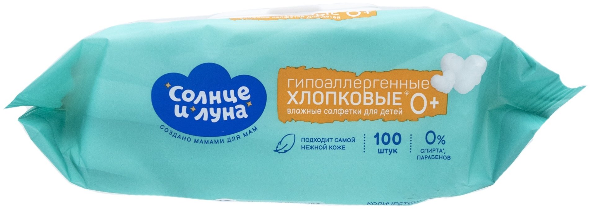 Детские влажные салфетки Солнце и Луна гипоаллергенные хлопковые 100 шт