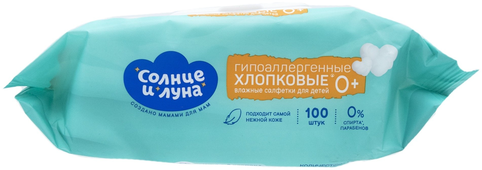 Детские влажные салфетки Солнце и Луна гипоаллергенные хлопковые 100 шт купить,NaN