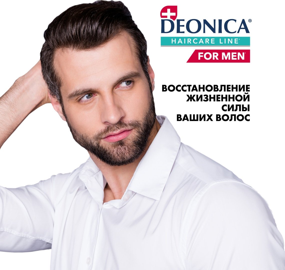 Deonica Энергия Свежести с ментолом шампунь 380 мл купить,NaN