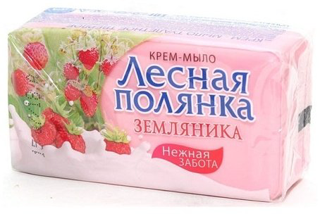 Кусковое мыло туалетное Нэфис Лесная Полянка ЗЕМЛЯНИКА 90 г купить,NaN