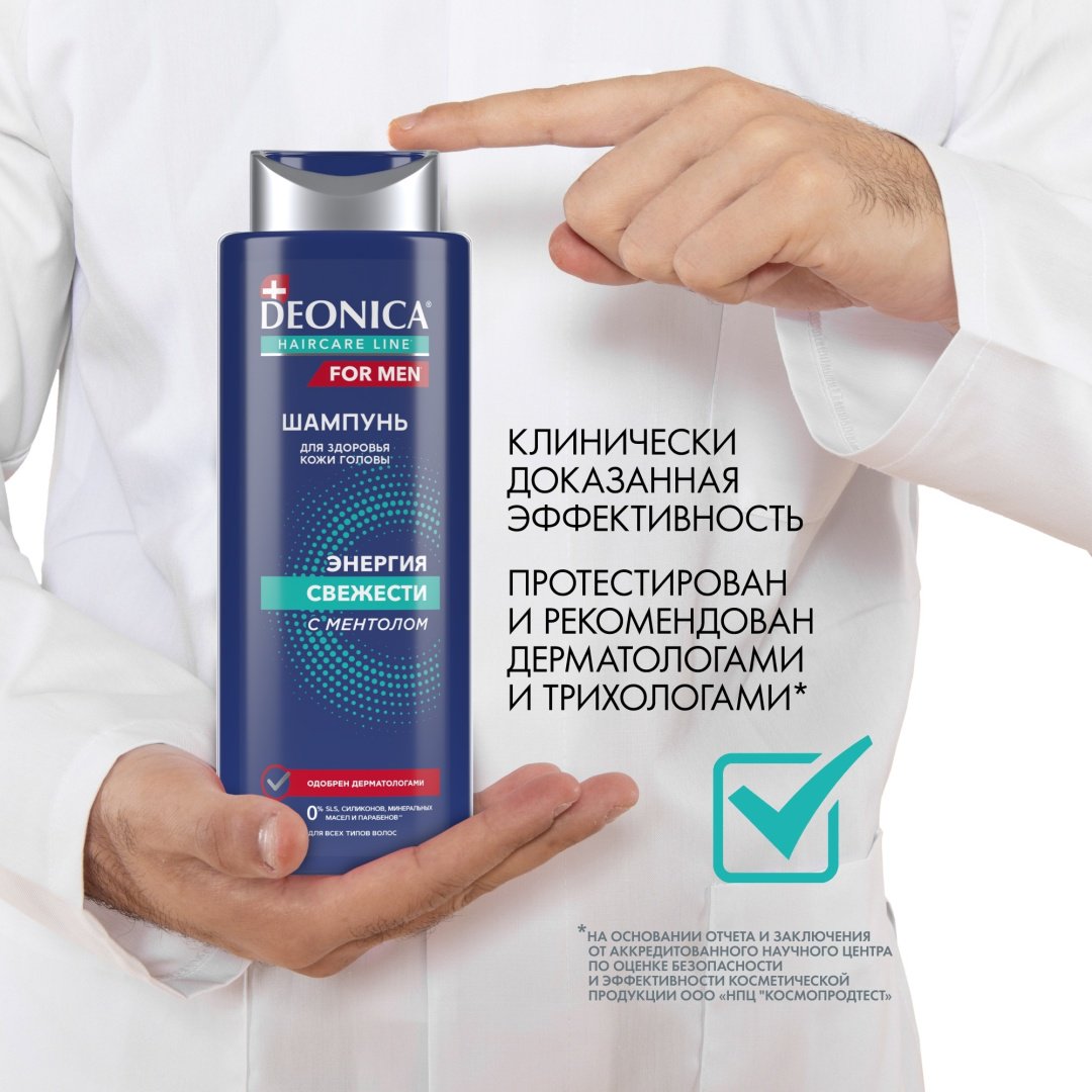 Deonica Энергия Свежести с ментолом шампунь 380 мл купить,NaN