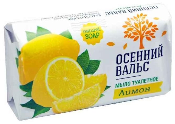 Кусковое мыло туалетное Нэфис Осенний вальс Лимон 75 г купить,NaN