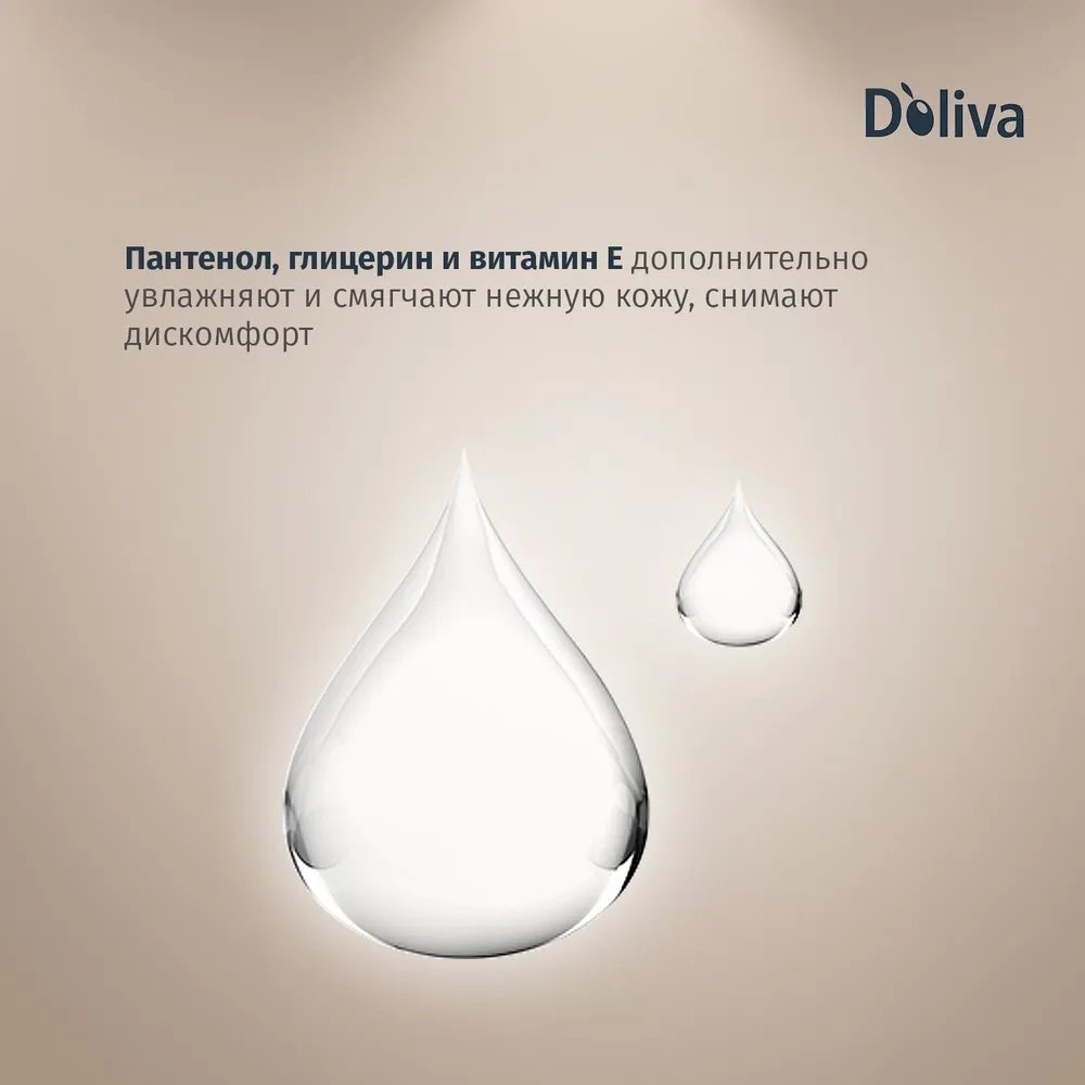 Doliva Ромашка гель-крем для интимной гигиены 300 мл купить,NaN