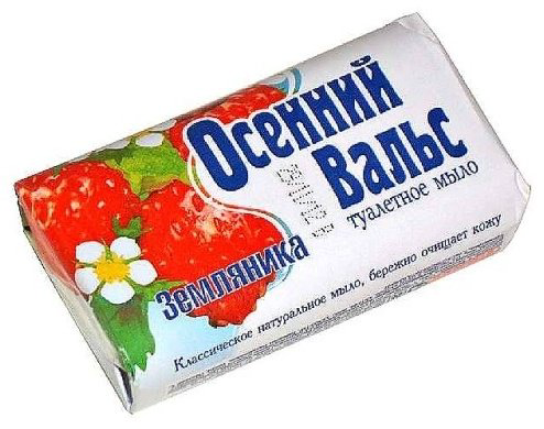 Кусковое мыло туалетное Нэфис Осенний вальс Земляника 75 г купить,NaN