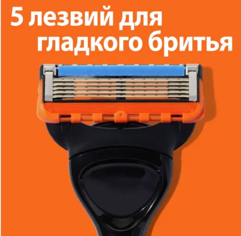 Смен­ные кас­се­ты / лезвия для бритья муж­ские Gillette Fusion 5 Power сменная кассета 1 шт