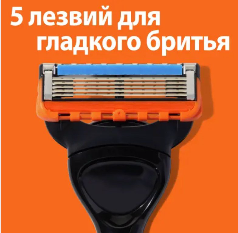 Смен­ные кас­се­ты / лезвия для бритья муж­ские Gillette Fusion 5 Power сменная кассета 1 шт купить,NaN