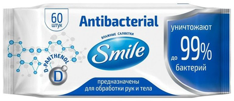 Влажные салфетки Smile Antibacterial с D пантенолом 60 шт купить,NaN