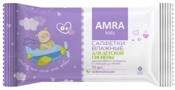 Детские влажные салфетки Amra Kids Освежающие 15 шт купить,NaN