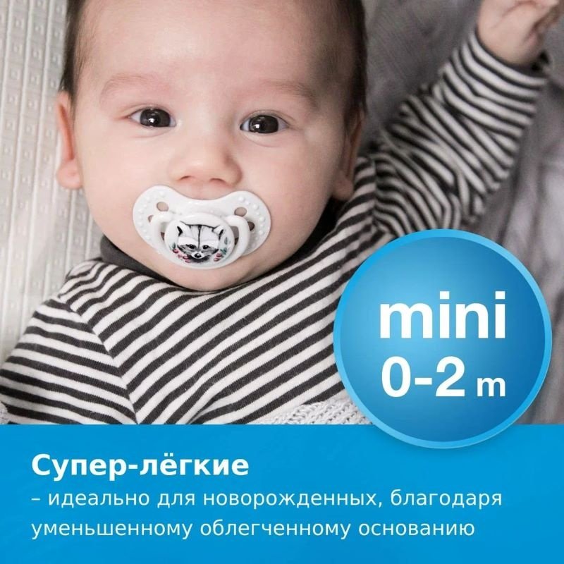 Пустышка силиконовая Lovi Wild Soul динамическая, 0-2 мес., 2 шт., розовый купить,NaN