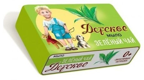 Кусковое мыло детское ДЛЯ ВСЕЙ СЕМЬИ Зеленый чай 90 г купить,NaN