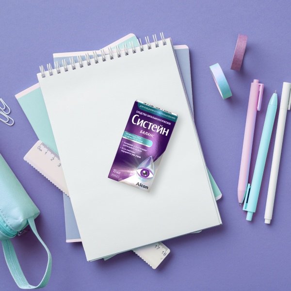 Раствор для линз Alcon Систейн Баланс 10 мл купить,function inputValueFn(){if((0,signal2.mK)(node),node.value===REQUIRED_UNSET_VALUE)throw new root_effect_scheduler.buA(-950,null);return node.value}