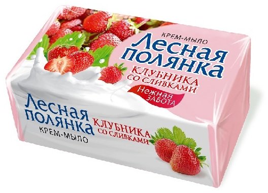 Кусковое мыло туалетное Нэфис Лесная Полянка КЛУБНИКА СО СЛИВКАМИ 90 г купить,NaN