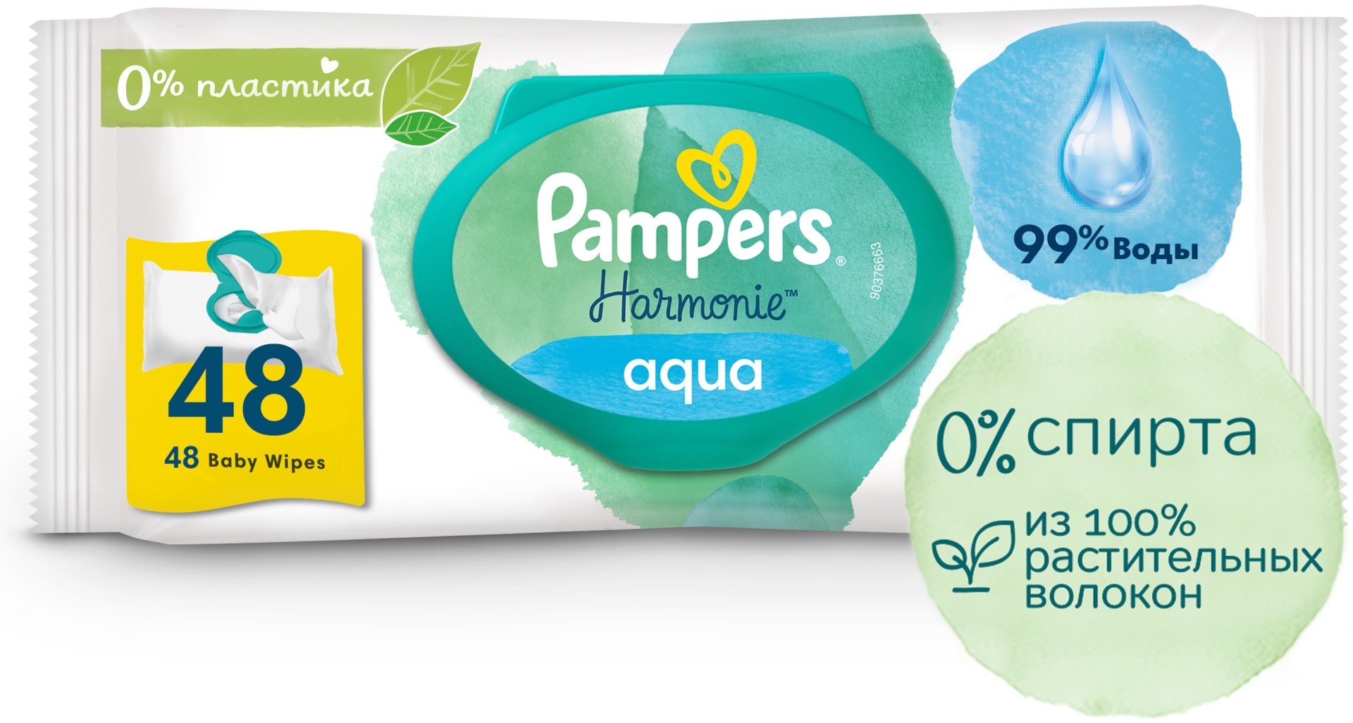 Детские влажные салфетки Pampers Aqua Harmonie 48 шт