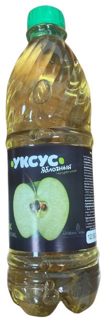 Уксус Алтайские травы яблочный 500 мл купить,NaN