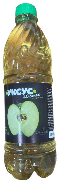 Уксус Алтайские травы яблочный 500 мл купить,NaN
