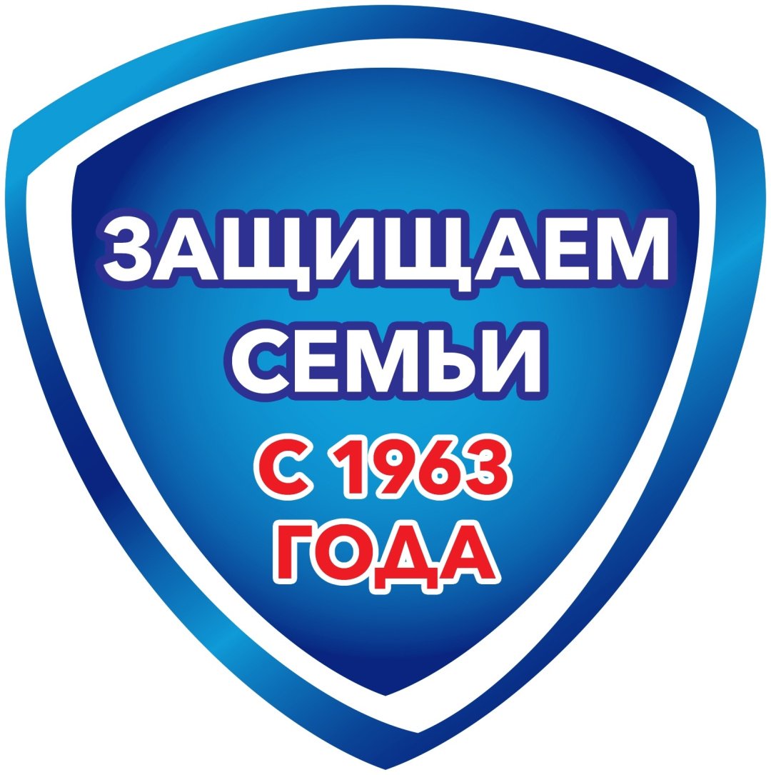Жидкое мыло туалетное Safeguard Классическое 225 мл купить,NaN