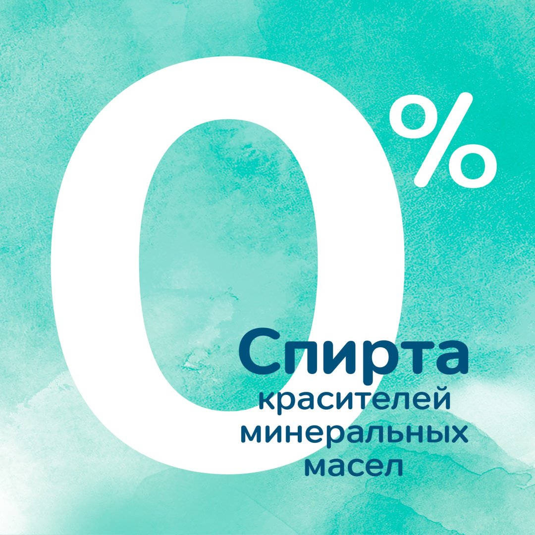 Детские влажные салфетки Pampers Aqua Harmonie 48 шт