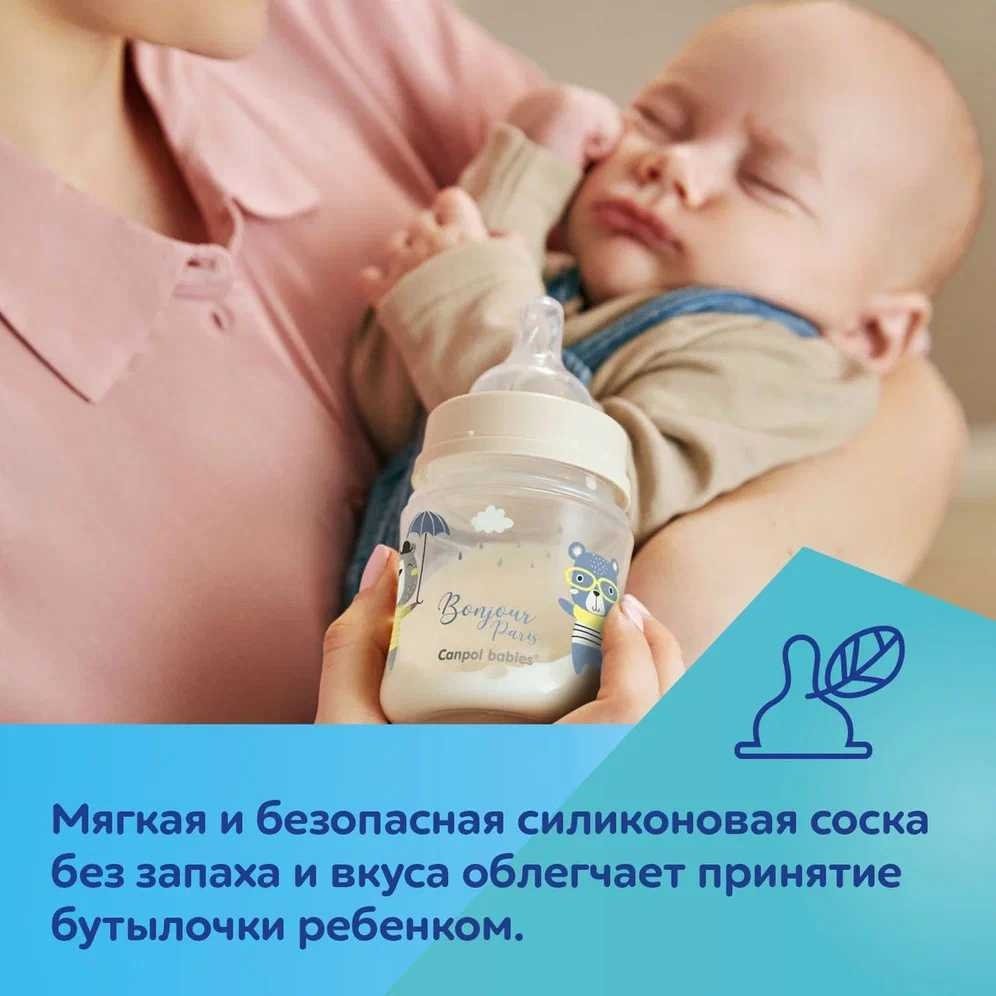 Бутылочка Canpol Babies PP Easy Start Bonjour Paris 35/232_pin прозрачный купить,NaN