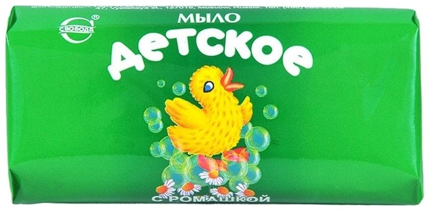 Кусковое мыло детское Svoboda с ромашкой 100 г купить,NaN