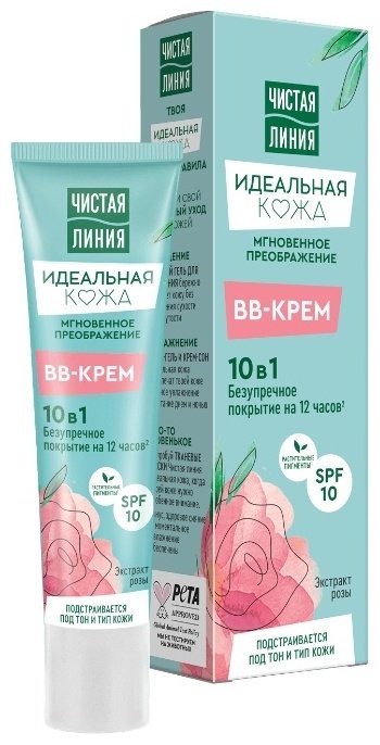 ЧИСТАЯ ЛИНИЯ Идеальная Кожа 10в1 SPF10 BB крем универсальный 40 мл купить,NaN