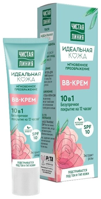 ЧИСТАЯ ЛИНИЯ Идеальная Кожа 10в1 SPF10 BB крем универсальный 40 мл купить,NaN