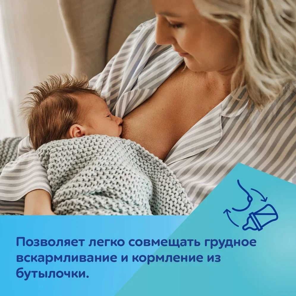 Бутылочка Canpol Babies PP Easy Start Bonjour Paris 35/232_pin прозрачный купить,NaN
