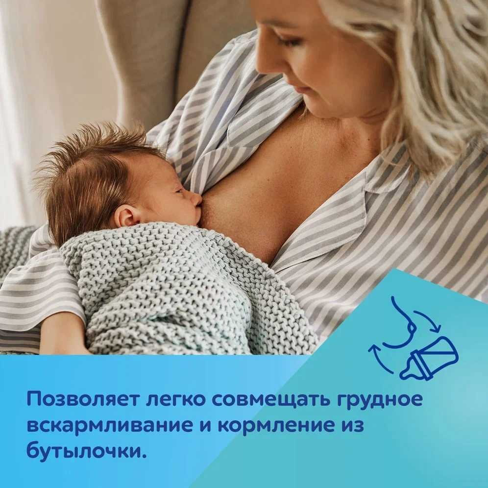 Бутылочка Canpol Babies PP Easy Start Bonjour Paris 35/232_pin прозрачный купить,NaN