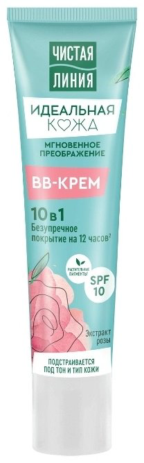 ЧИСТАЯ ЛИНИЯ Идеальная Кожа 10в1 SPF10 BB крем универсальный 40 мл купить,NaN