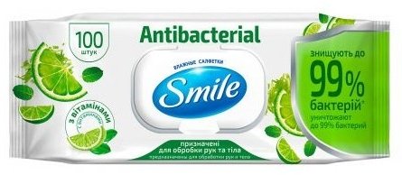 Влажные салфетки Smile Antibacterial с витаминами 100 шт