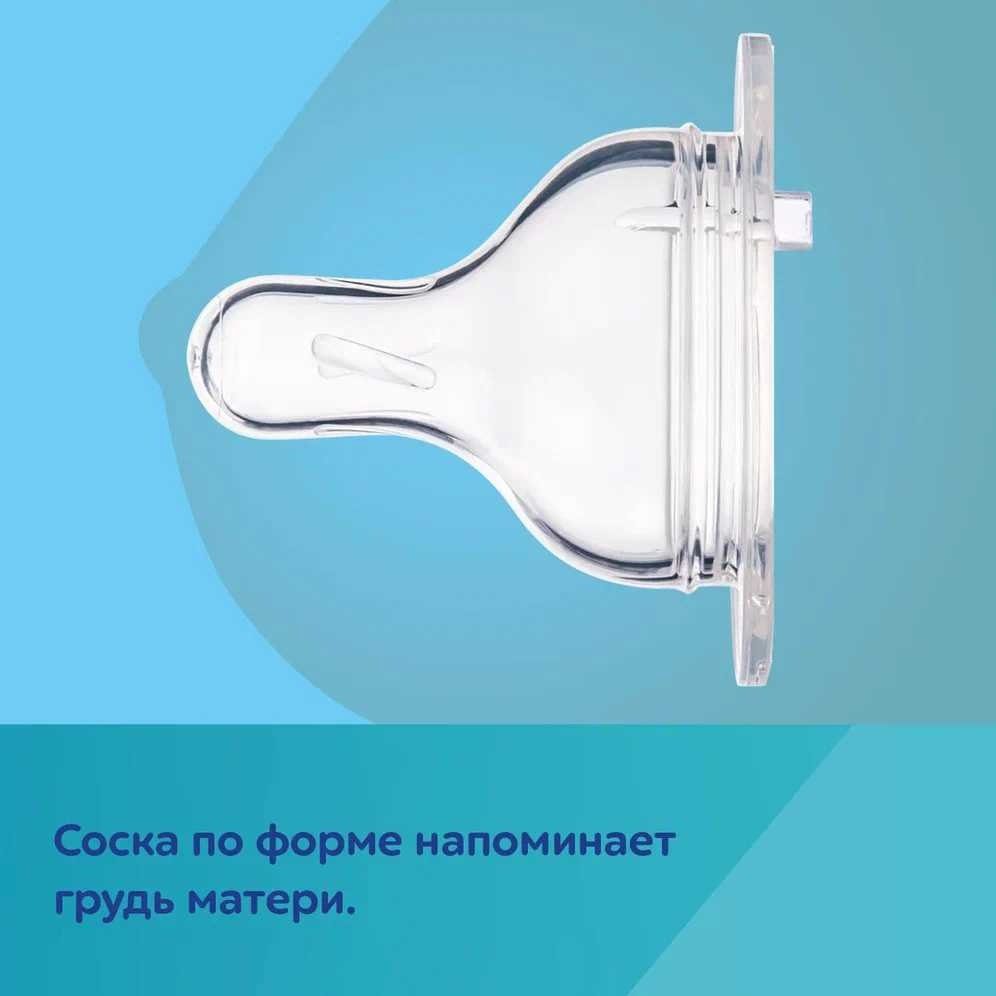 Бутылочка Canpol Babies PP Easy Start Bonjour Paris 35/232_pin прозрачный купить,NaN