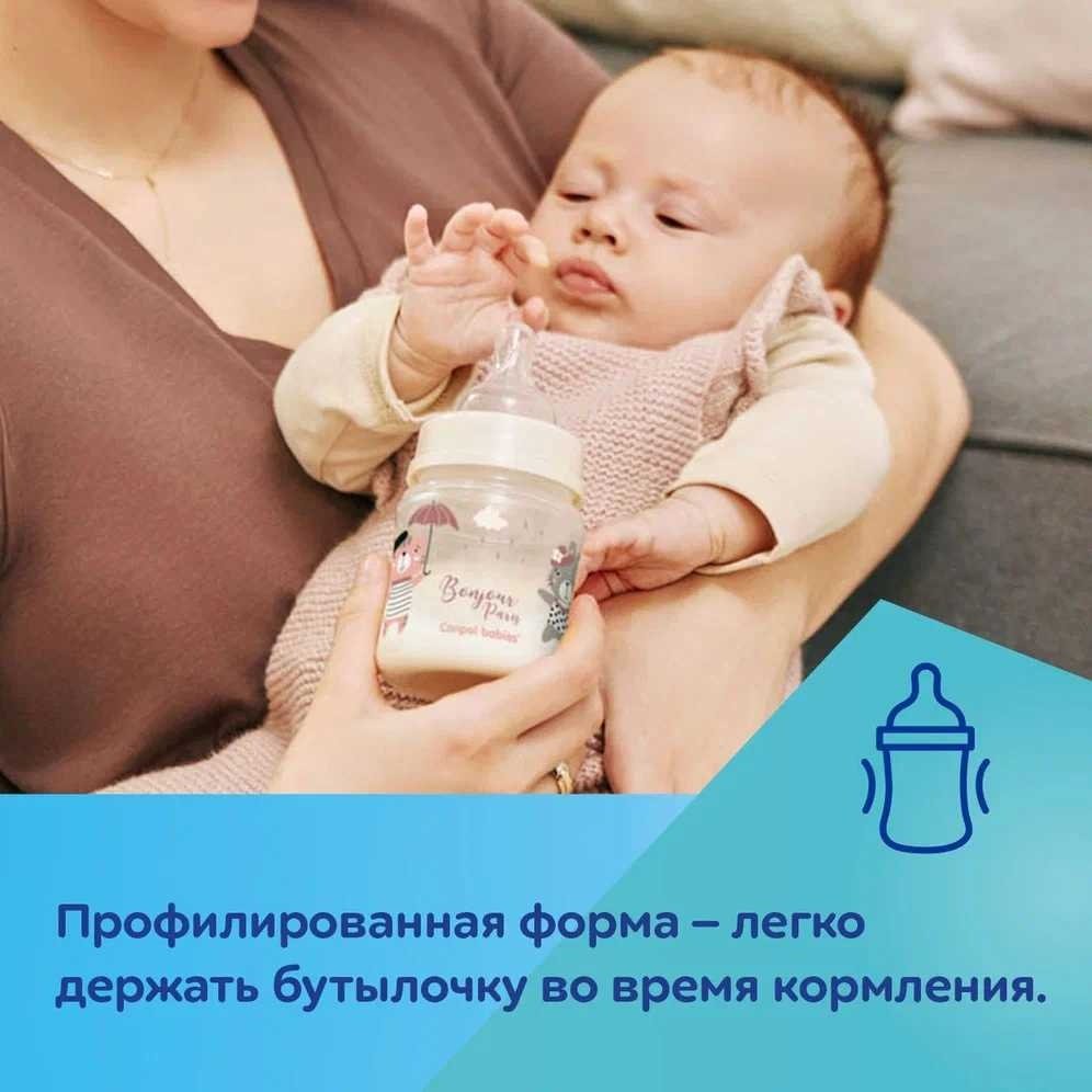 Бутылочка Canpol Babies PP Easy Start Bonjour Paris 35/232_pin прозрачный купить,NaN