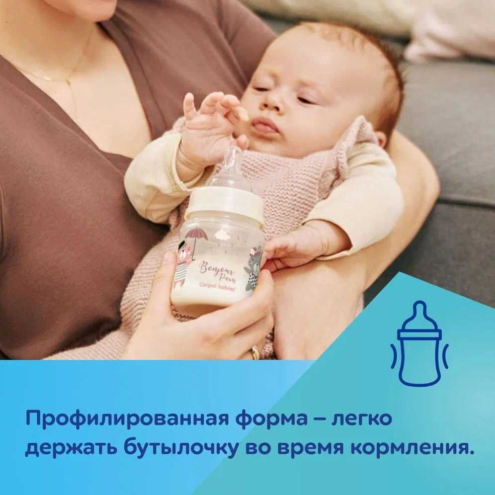 Бутылочка Canpol Babies PP Easy Start Bonjour Paris 35/232_pin прозрачный купить,NaN