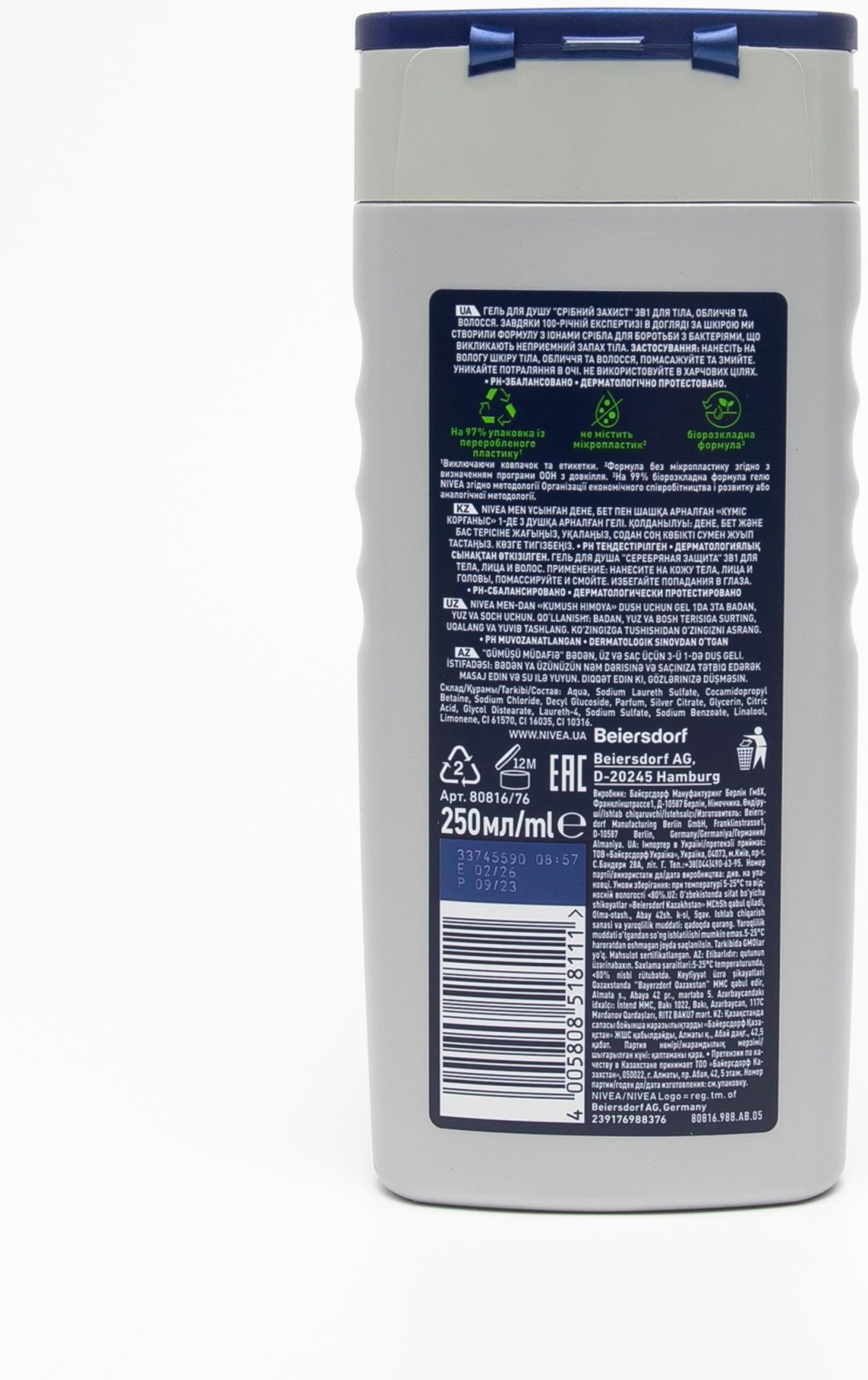 NIVEA For Men Silver Protect гель 250 мл купить,NaN