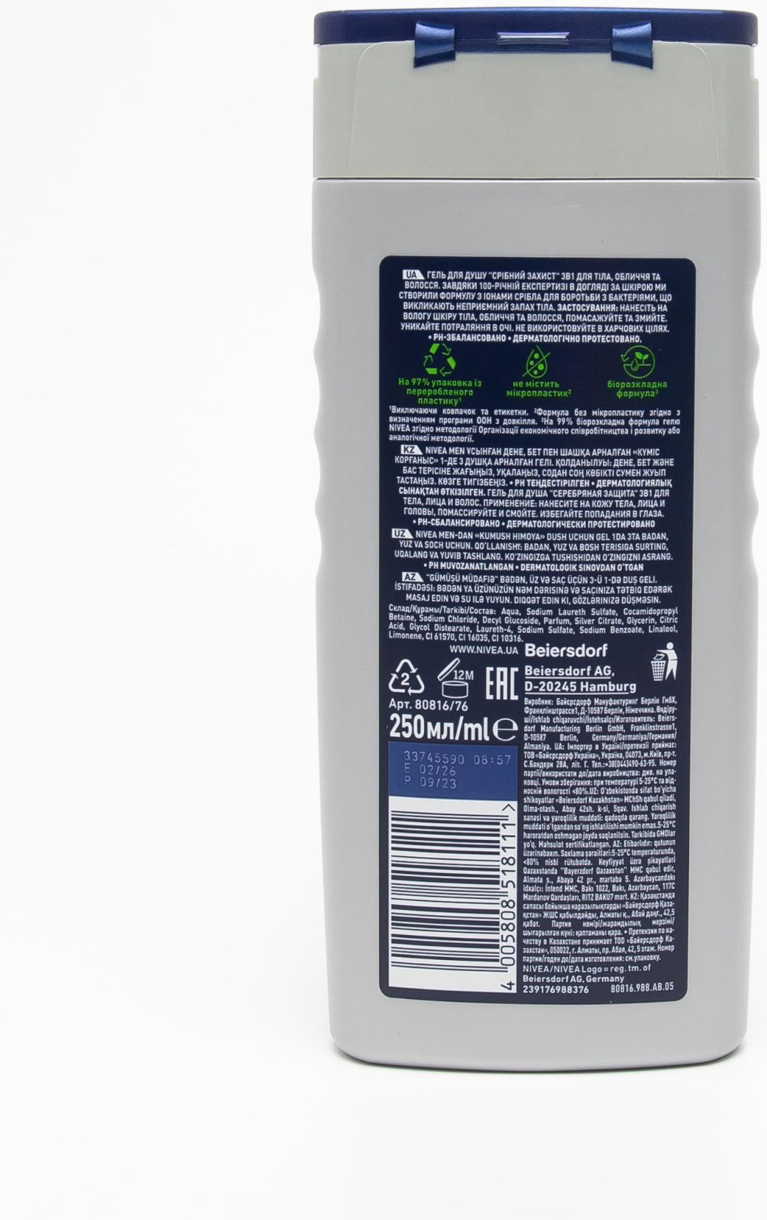 NIVEA For Men Silver Protect гель 250 мл купить,NaN