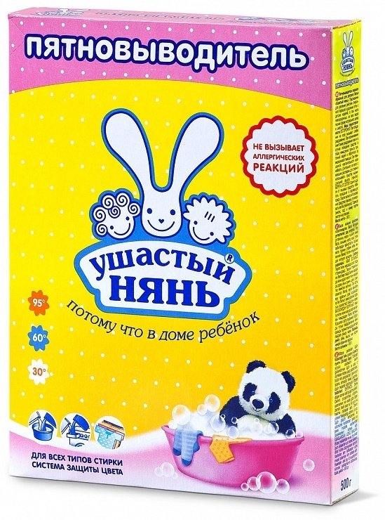 Ушастый нянь пятновыводитель Потому что в доме ребенок 500 г