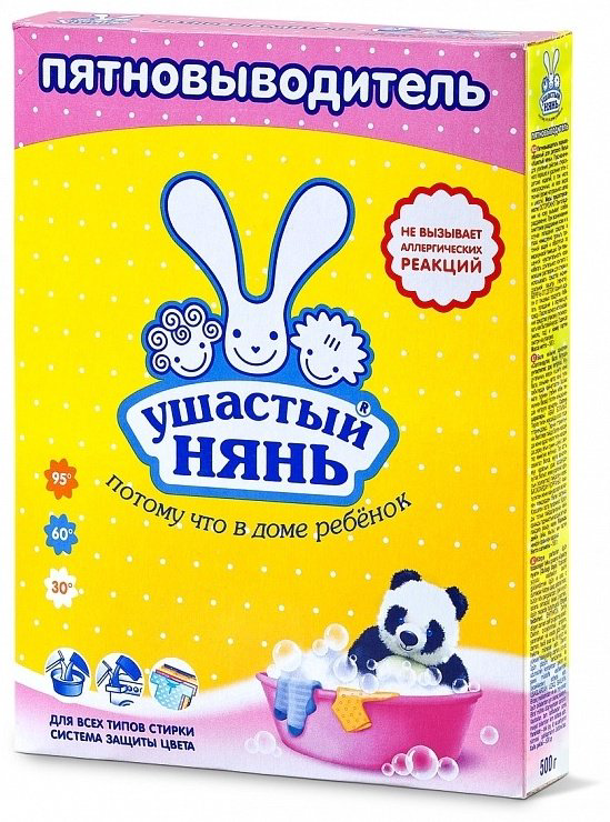 Ушастый нянь пятновыводитель Потому что в доме ребенок 500 г купить,NaN