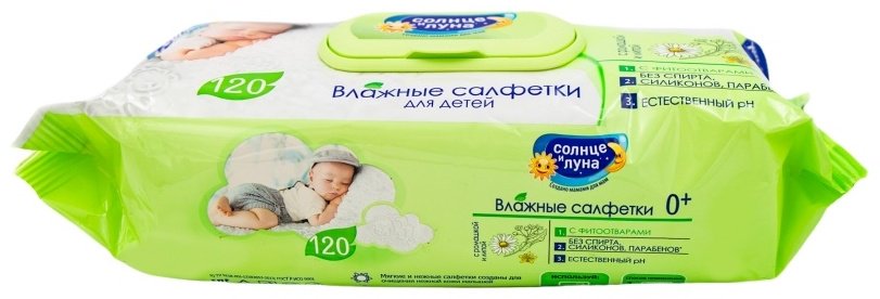 Детские влажные салфетки Солнце и Луна с ромашкой и липой 120 шт
