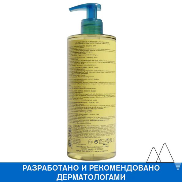 URIAGE Xemose Cleansing Soothing Oil масло 500 мл купить,NaN